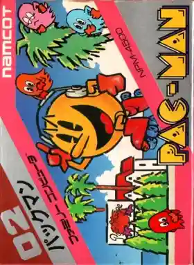 Pac-Man (Japan) (En) (Rev B)